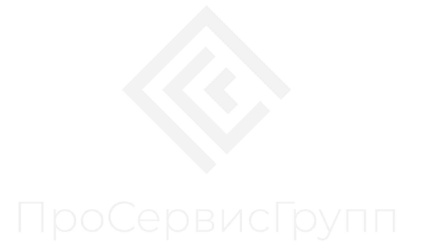 Про Сервис Групп